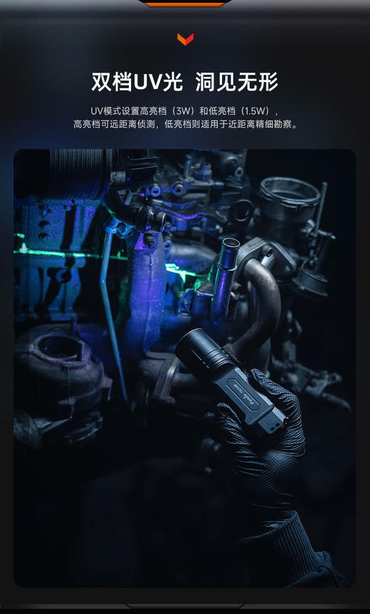 FENIX菲尼克斯TK35R 5800流明强光可鉴酒UV光户外多功能便携防水手电筒 商品图3