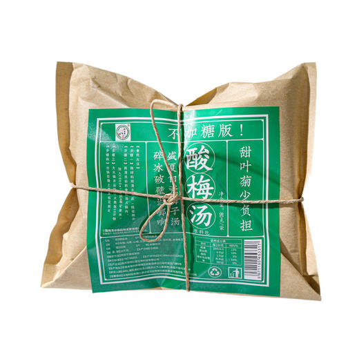 【夏季消暑，传承配比，独立包装！】老北京桂花酸梅汤 原材料包小包装 古法自制商用 乌梅酸梅汁饮料茶包-QQ 商品图6