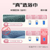 洁丽雅（Grace）A类浴巾吸水速干成人大浴巾男女通用 80*150cm 430G 高级灰运动 商品缩略图3