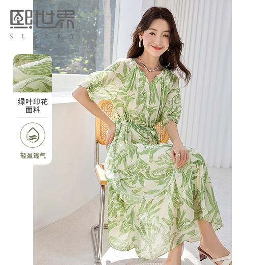 【专属特价】熙世界法式绿色树叶印花连衣裙女2025夏新款海边度假风气质长裙子 商品图0