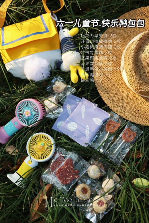 快乐鸭包包 商品图0