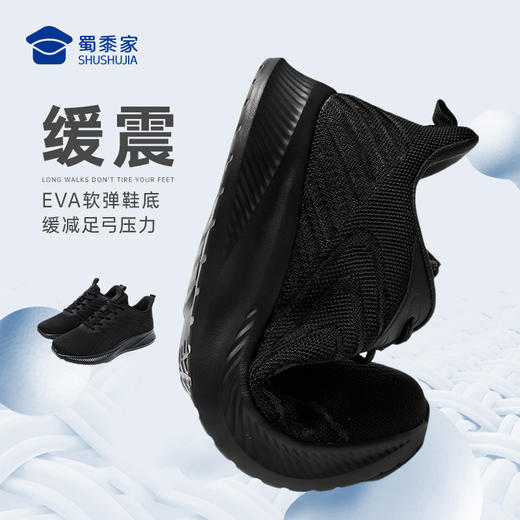 【实付满399送保温杯】【轻便畅跑运动鞋】透气飞织运动跑鞋轻量缓震休闲鞋 商品图2