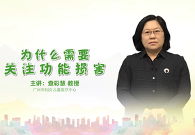 ADHD为什么要关注功能损害