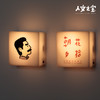 【人文之宝】鲁迅系列·灯箱冰箱贴朝花夕拾卡通头像 商品缩略图1