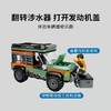 【春上新】8楼 乐高  城市系列4X4山地越野车  吊牌价 179元 商品缩略图3