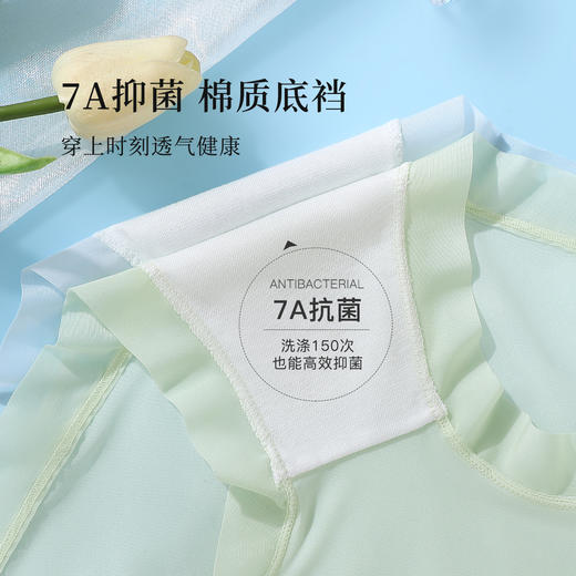 7A抑菌【5条装】夏季轻薄透气冰丝面膜裤内裤女亲肤棉质底裆T4902光感内裤 商品图3
