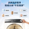 【国补15%】美的洗衣机 MG100V36T滚筒洗衣机家用全自动10公斤大容量洗脱一体 商品缩略图5