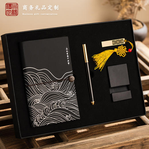 【父亲节好物！国风雅韵笔记本礼盒套装】国风文创礼物套装商务礼品学校公司企业送客户员工纪念品。ry 商品图6