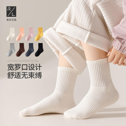 左分之右纯棉春夏款儿童袜子男女幼儿10A抗菌无骨宝宝中筒学生袜 商品图0