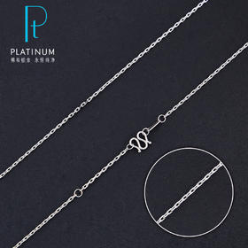 【限时8.8折】【线上铂金馆】PT950 【国际铂金协会】铂金十字链调节项链(BXL00172-02)预售产品下单后不退款不退货不换货不补差价)