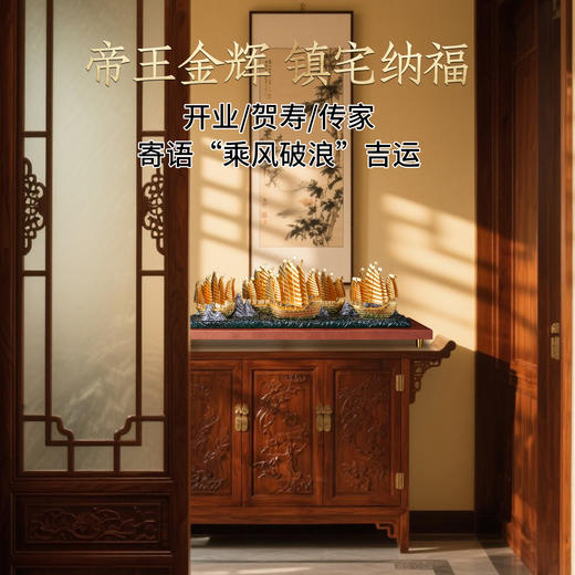 南京金陵金箔郑和下西洋宝船摆件办公桌面客厅中国风工艺品摆件 商品图3