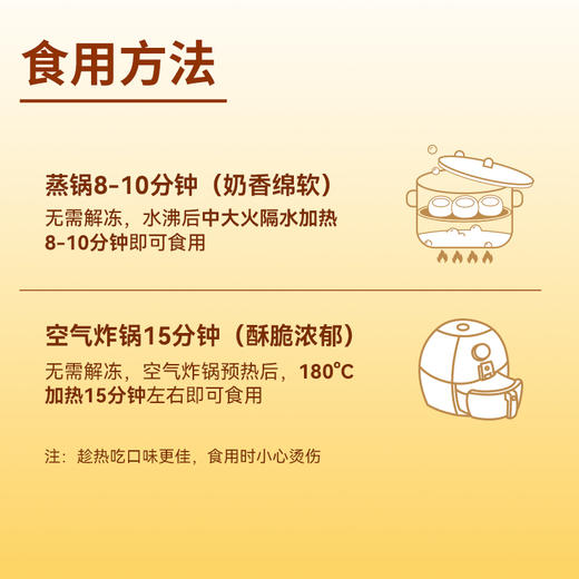 西贝蒙古奶皮子奶酪馒头150g，香浓奶香早餐优选【社群】 商品图4