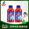 水卫士管道疏通剂500g/瓶 商品缩略图0