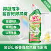 【洁厕灵马桶清洁剂】除垢洁厕液 洁厕精强力清洗除臭 高效分解细菌异味 商品缩略图0