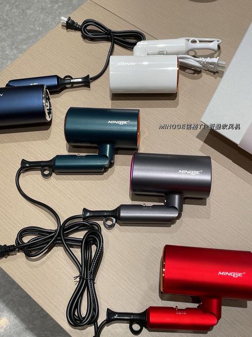 T1铭格折叠吹风机 商品图6