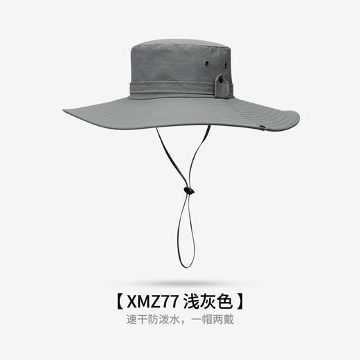 【登山/垂钓/户外，男士多功能遮阳帽！】夏季遮阳渔夫帽 男士防晒防紫外线大檐帽 户外钓鱼防水速干欧美-QA 商品图8