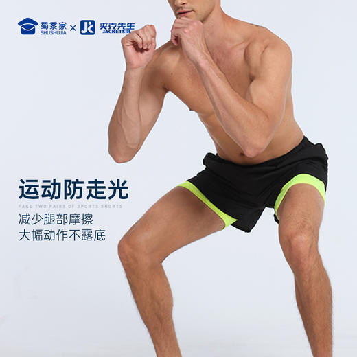 【假两件运动短裤】透气清爽训练短裤高弹防走光五分裤子 商品图1
