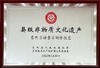 【380项农残O检出】【 O添加 秋梨膏】古法匠心慢熬 精选山东秋月梨  家中常备 220g/瓶 商品缩略图1