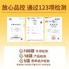 西贝牛肉胡萝卜云吞140g【社群】 商品缩略图3