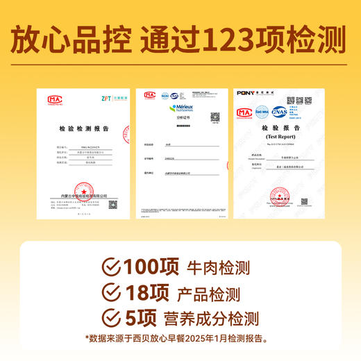 西贝牛肉胡萝卜云吞140g【社群】 商品图3