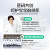 【升级pro】舒比奇维E乳霜 纸尿裤/成长裤（大包） 商品缩略图5