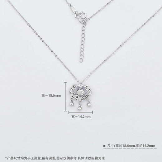 【限时8.8折】【线上铂金馆】PT950 【国际铂金协会】铂金调节镂空花丝福字铃铛锁包套链(BTL00195)预售产品下单后不退款不退货不换货不补差价) 商品图3