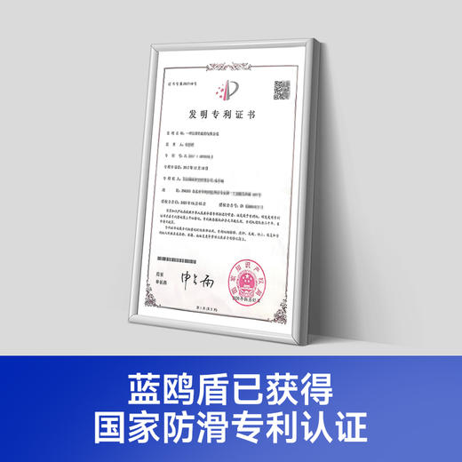 蓝欧盾专业防滑鞋SRC标准透气四季款无包头无中底轻便厨师 商品图5