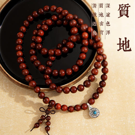 【买即赠赞比亚小叶紫檀手串】印度小叶紫檀祥云手串，一串帝王木，自带佛性与禅意 商品图3