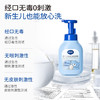 戴可思婴幼儿泡泡抑菌洗手液口腔级抑菌温和不伤手♥ 商品缩略图4