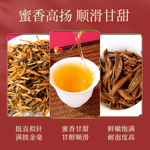正山堂骏眉中国 2025新茶滇红金针 特级云南凤庆金针金芽蜜香红茶叶罐装50g 商品图1