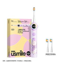 usmile笑容加 儿童数字牙刷Q20（流光紫）