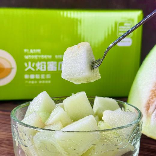 吐鲁番金纹老汉瓜 绵软香甜 9-10斤 京东空运 商品图4