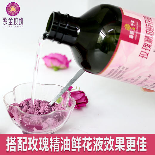 香润千年玫瑰抗皱紧致面膜粉 商品图2