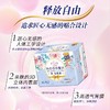 大王光羽奢适极薄棉柔夜用卫生巾290MM 12片/份 商品缩略图2