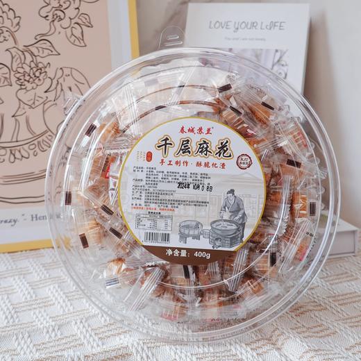 云南破酥小麻花400g/盒 商品图1