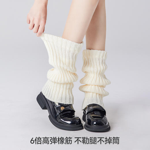 左分之右春秋款纯色显瘦针织袜套10A抗菌腿套日系原宿风堆堆袜 商品图1