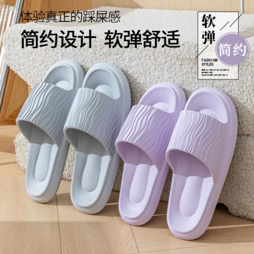 （3双/29.9，单拍不发）速抢⏩【618福利提前购】💰低至9.9一双『宅小年波浪纹踩屎感拖鞋』 同款价💰39.9元/双 团购价💰29.9¥/3双 ✅波浪纹鞋面，轻软体验舒适包裹感 商品图7