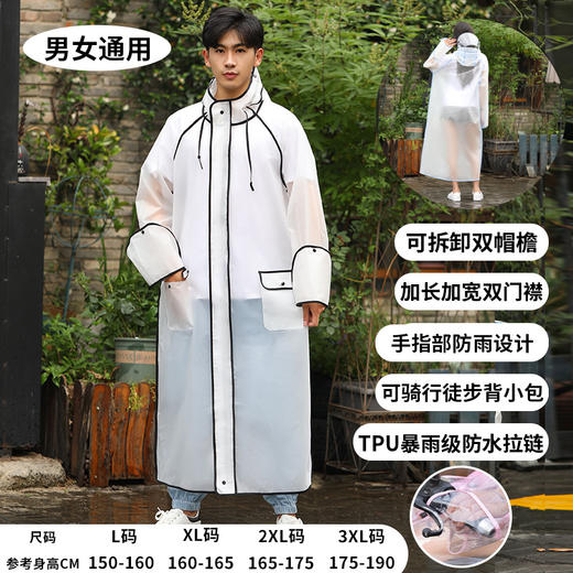 【一衣多穿！不惧暴雨】雨衣成人雨衣女防暴雨全身带拉链双帽檐电动车自行车男女士雨衣披。ry 商品图5