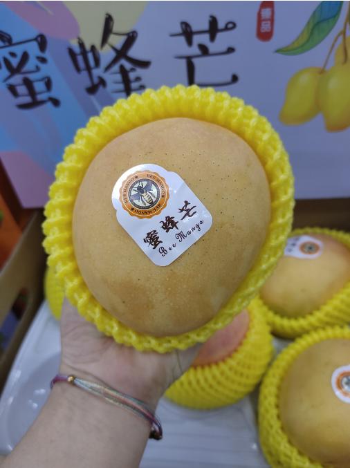 蜜蜂芒礼盒 商品图3