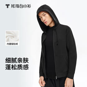 拇指白小衫高端摇粒绒亲肤开衫卫衣至简品质系列