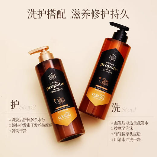 爱敬科娜洗丝韩国进口蜂胶洗发水护发素控油柔顺清爽去屑洗头膏 500ml/瓶 商品图7