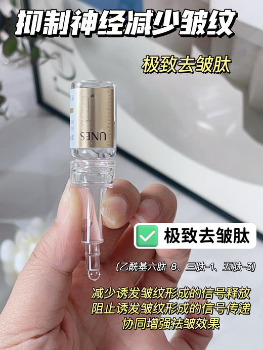 【抗氧抗衰】优理氏富勒烯冻干粉套盒 商品图4