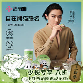 免单券100元，仅仅门店可用