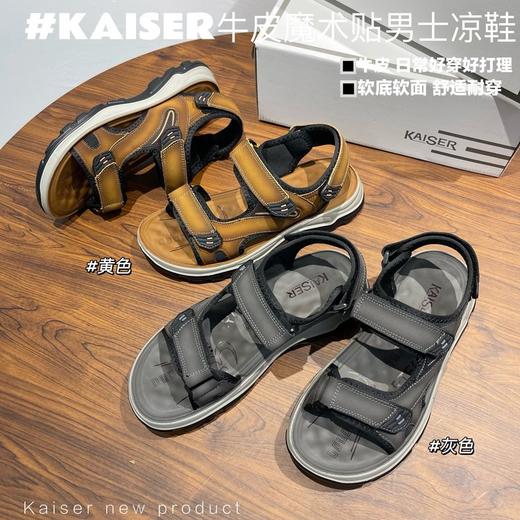 疯抢中！！【意大利KAISER沙滩凉鞋】头层牛皮软底软面 魔术贴设计 防滑耐磨 舒适百搭 商品图12