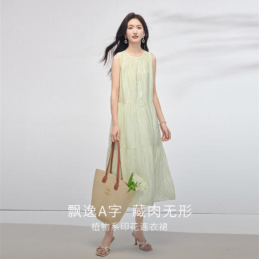 熙世界莱赛尔天丝连衣裙女夏季2025新款度假风宽松圆领无袖背心裙 商品图2