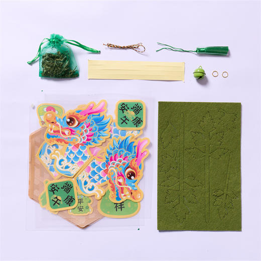 端午手工国风龙舟纸鸢艾草挂饰门挂手工diy材料竹编挂件暖场活动装饰 商品图3