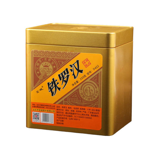 宝城铁罗汉岩茶名枞2罐装共500克散装茶乌龙茶D422 商品图5