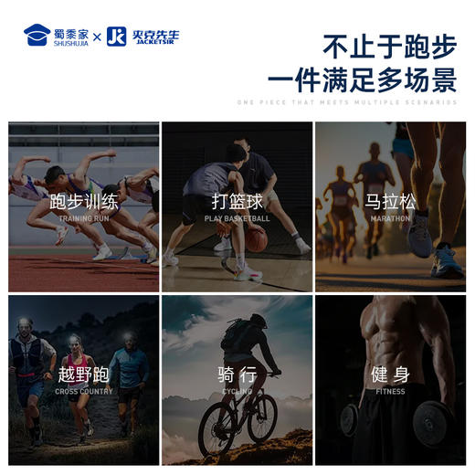 【假两件运动短裤】透气清爽训练短裤高弹防走光五分裤子 商品图6