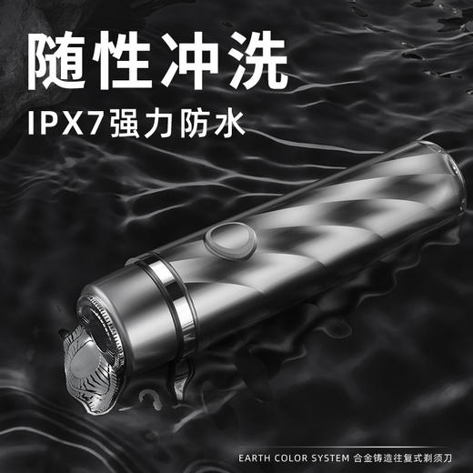 父亲节好物【干湿双剃！边沐浴边剃须】新款螺纹电动剃须刀迷你小钢炮男士刮胡刀家用旅游便携式剃胡须刀。ry 商品图1