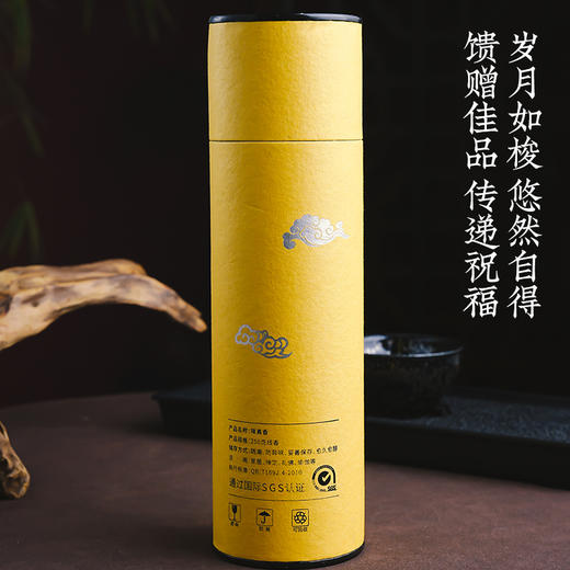 天然线香家用室内熏香复古国风客厅书房卧室降真香盘香香盒香薰 商品图2